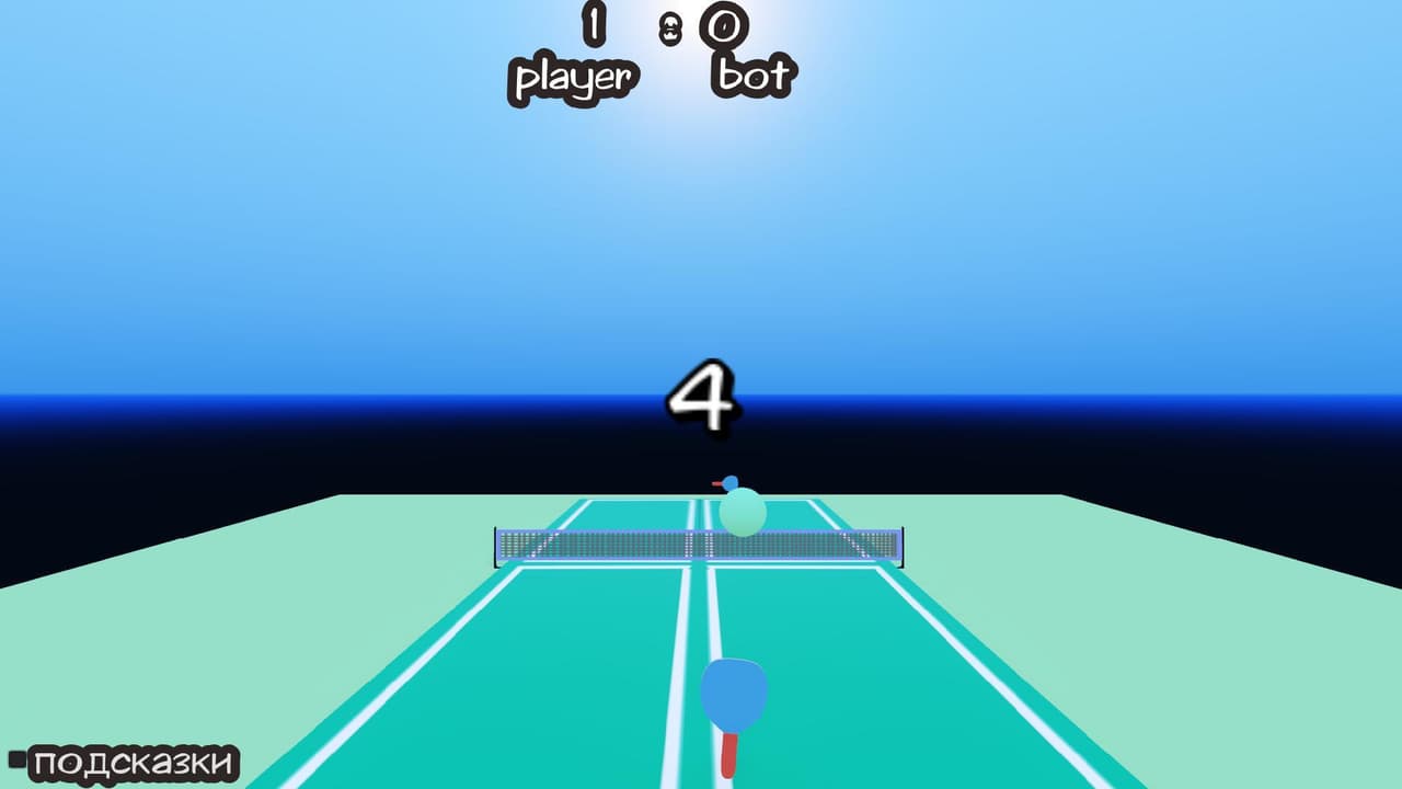 Strange tennis screenshot 2