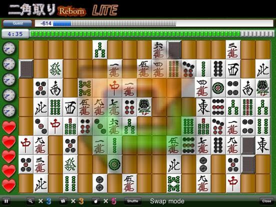 Nikakudori Reborn HD (LITE) screenshot 5