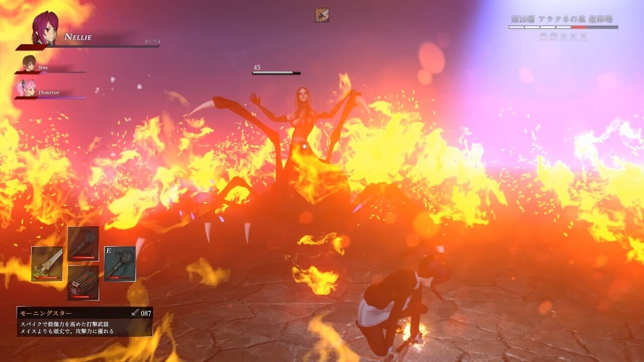 Succubus Heaven screenshot 6