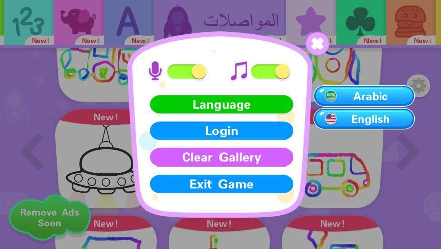 Drawing Art | فن الرسم التفاعلي screenshot 4