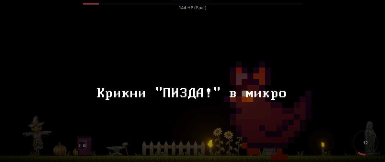 Why are u gay? screenshot 4