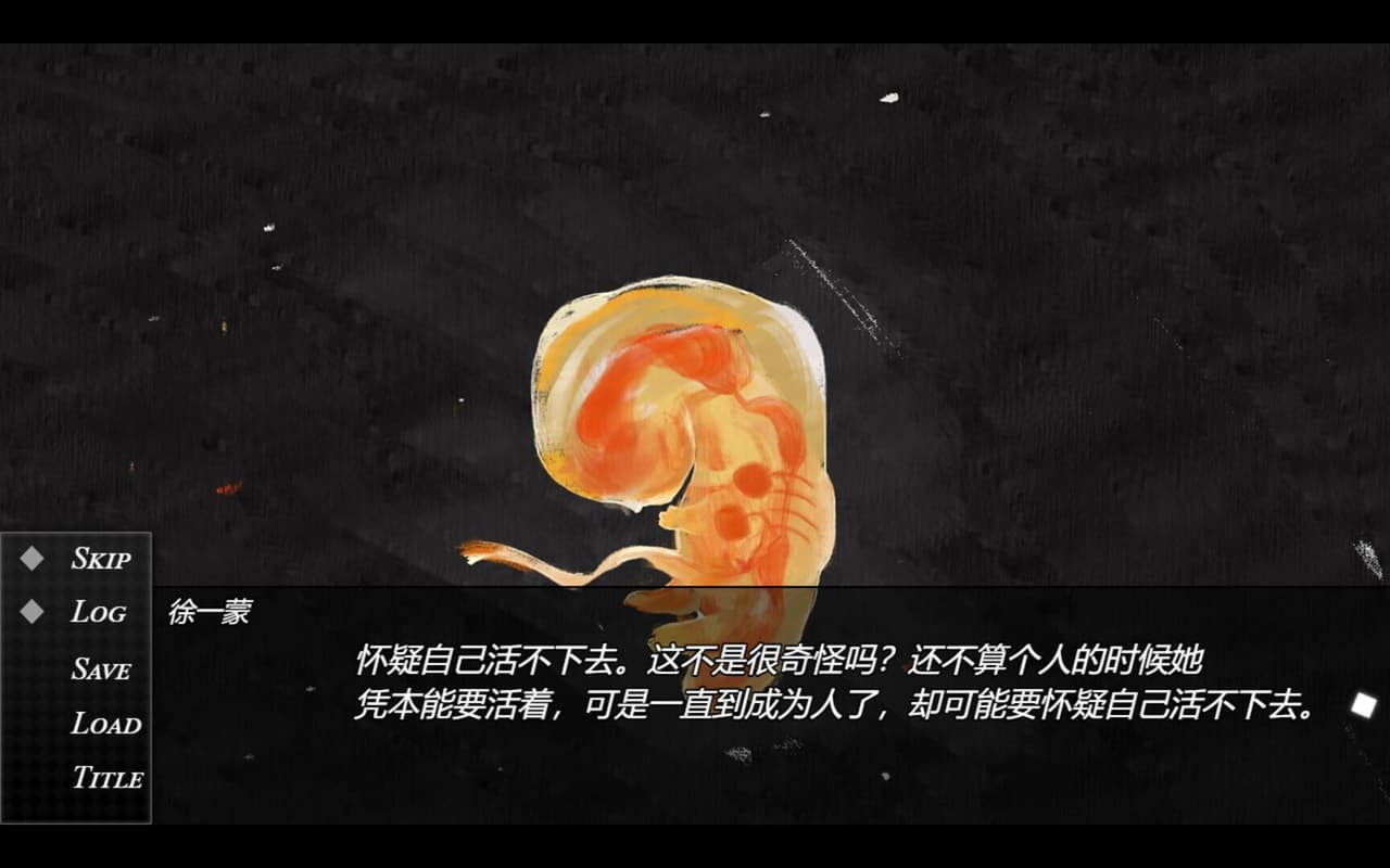 死掉的女儿（The Dead Daughter） screenshot 5