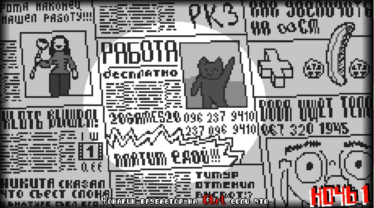 В гостях у Уголька Demo screenshot 3