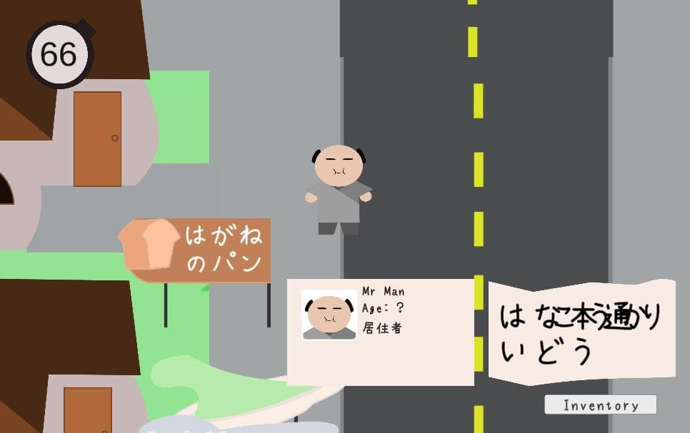 Language Town