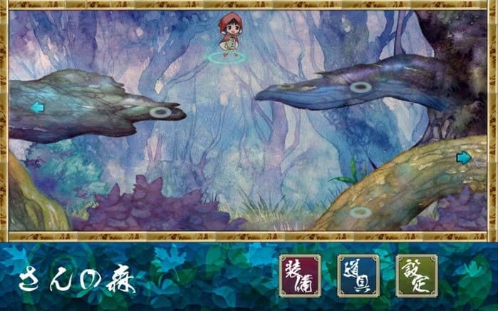 HITOTSU NO MORI screenshot 4
