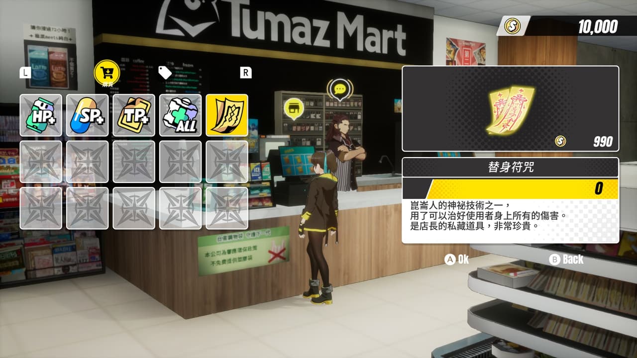 酉閃町 Dusk Diver screenshot 3