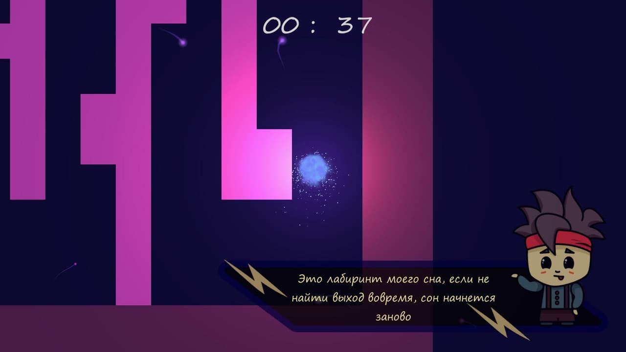 Maze of the Soul screenshot 2