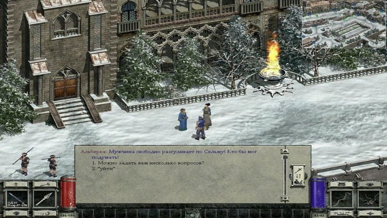 Златогорье 2: Холодные небеса screenshot 2