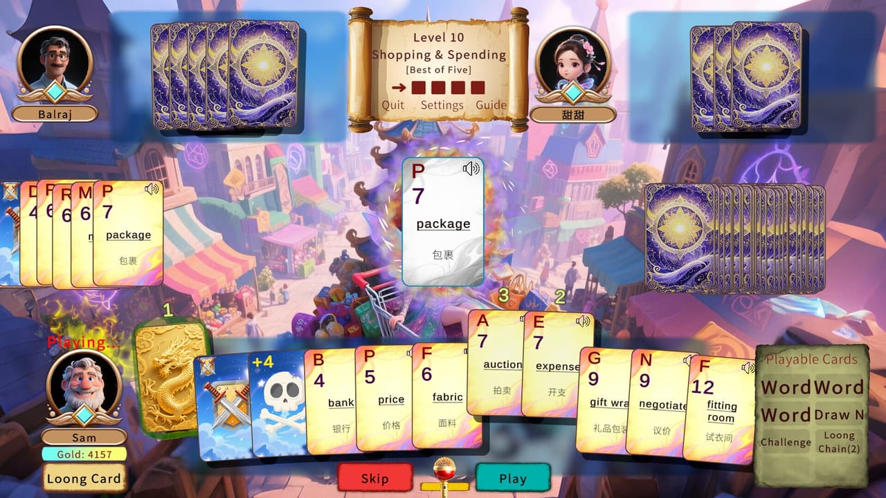 词力牌：LexiLoong screenshot 5