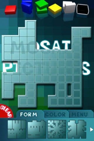 Mosaic Pictures! screenshot 5