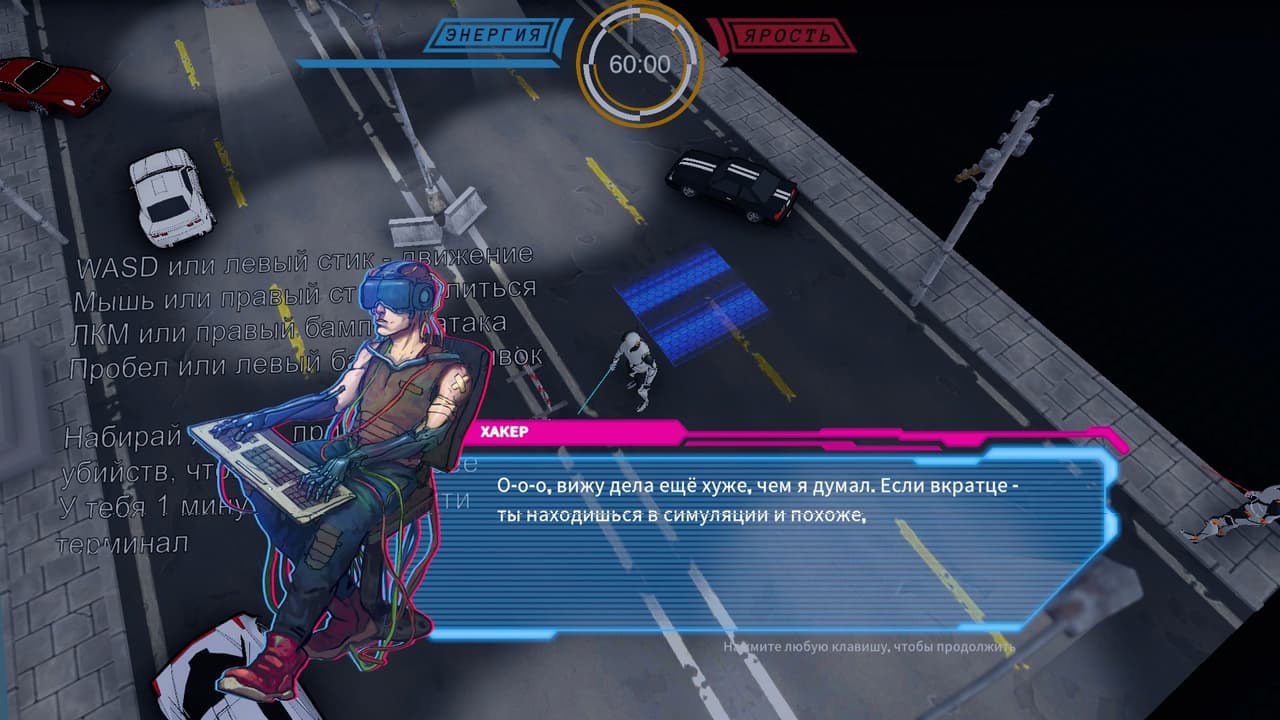 Cyberloop screenshot 2