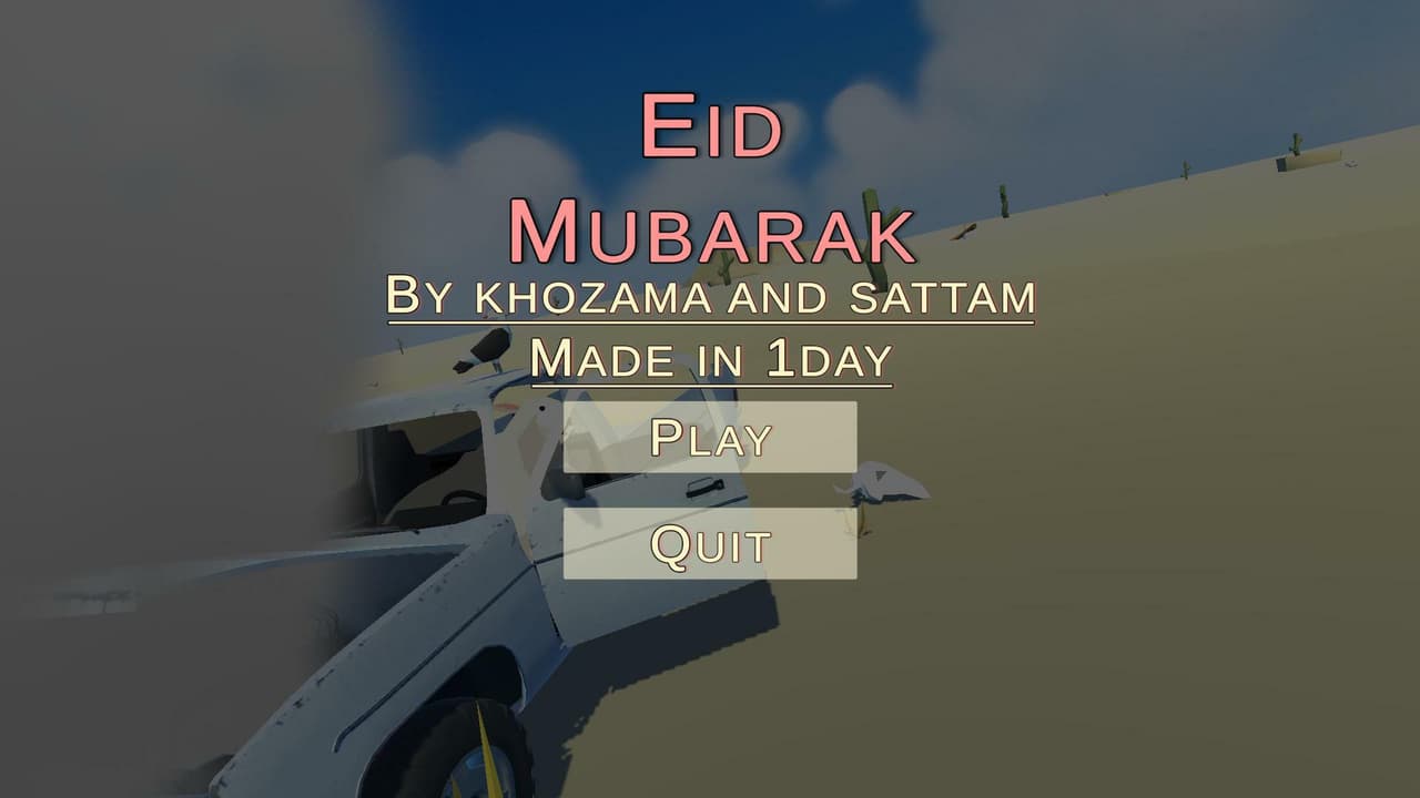 عيدكم مبارك screenshot 4