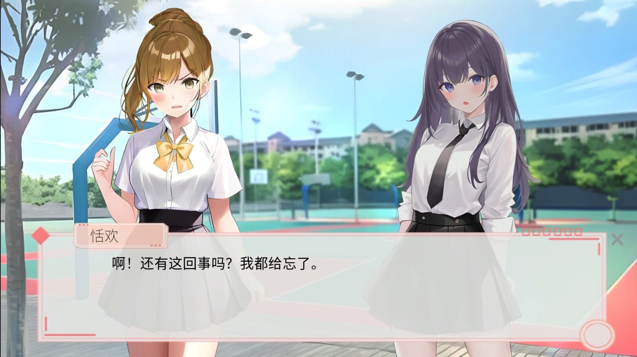 溢爱~fragile love screenshot 6