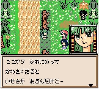Grandia: Parallel Trippers screenshot 3