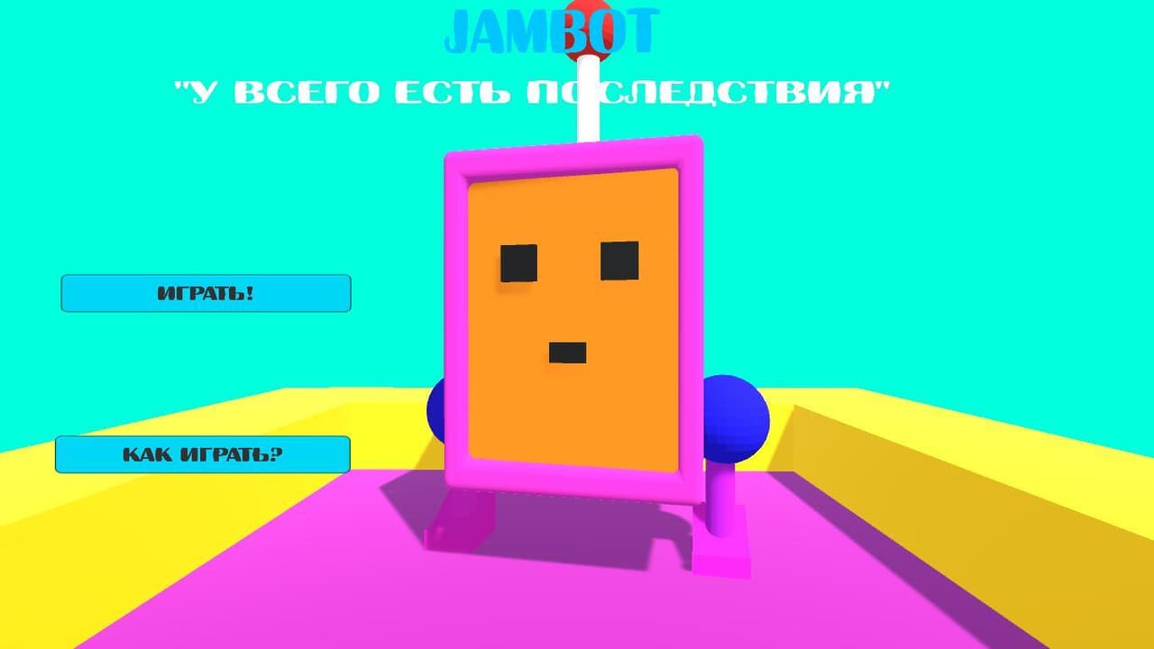 JamBot screenshot 2