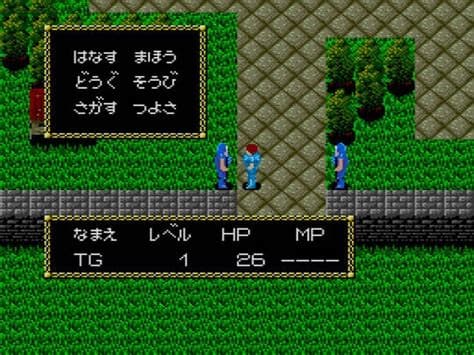 Jaseiken Necromancer screenshot 3