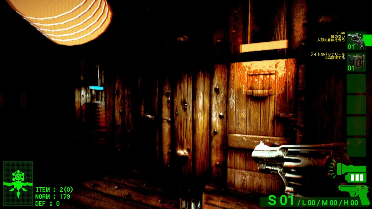 人形限界 screenshot 4