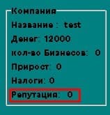 Businessman (itch) screenshot 4