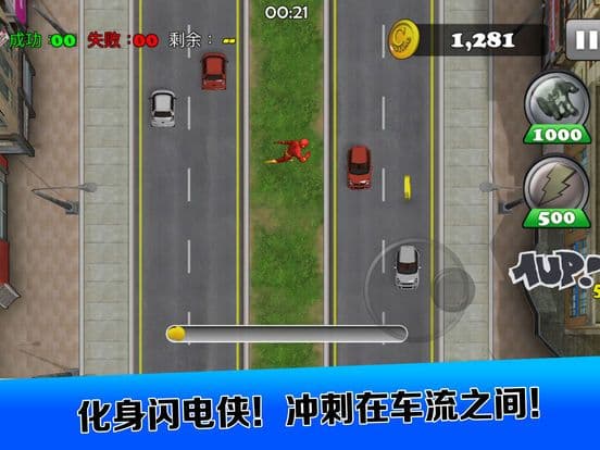 Crazy Cross The Road Pro screenshot 4