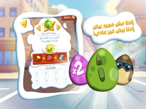 تشيكن تاون screenshot 6