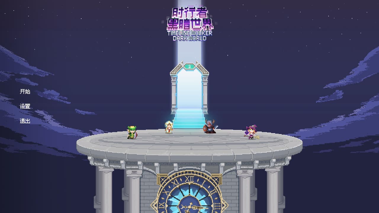 TimeLine Walker Dark World screenshot 2