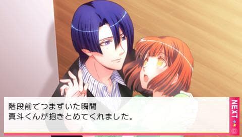Uta no☆Prince-sama♪ Amazing Aria screenshot 5