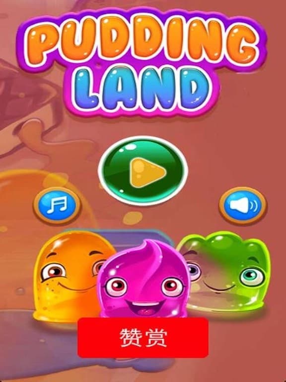 Hot Pudding screenshot 2