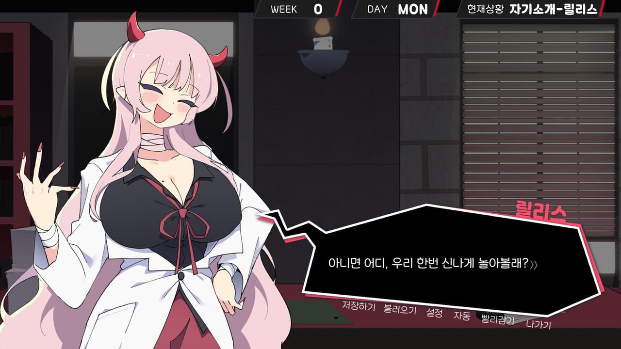 헬로 유니버시티: HELL-O-UNIVERSITY screenshot 6