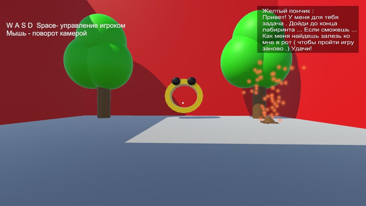 У всего есть последствия screenshot 3