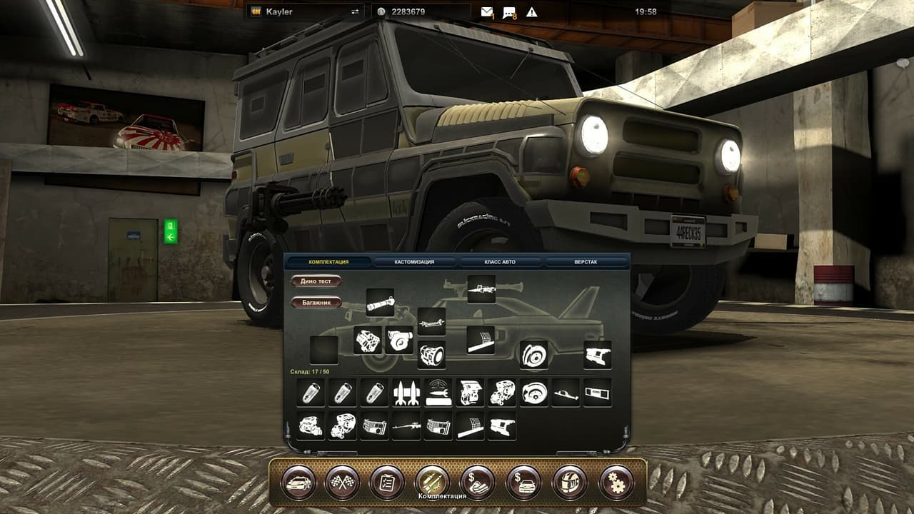 Slick Racing Game screenshot 3