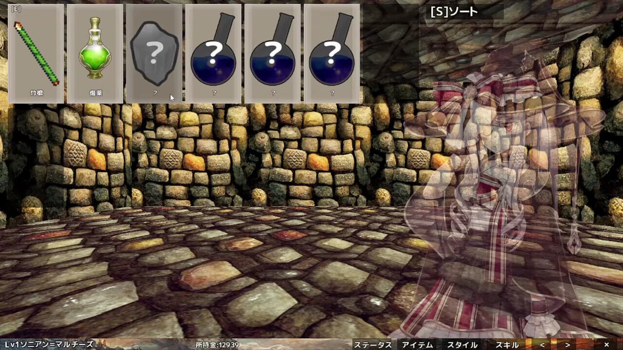 アザリスの迷宮