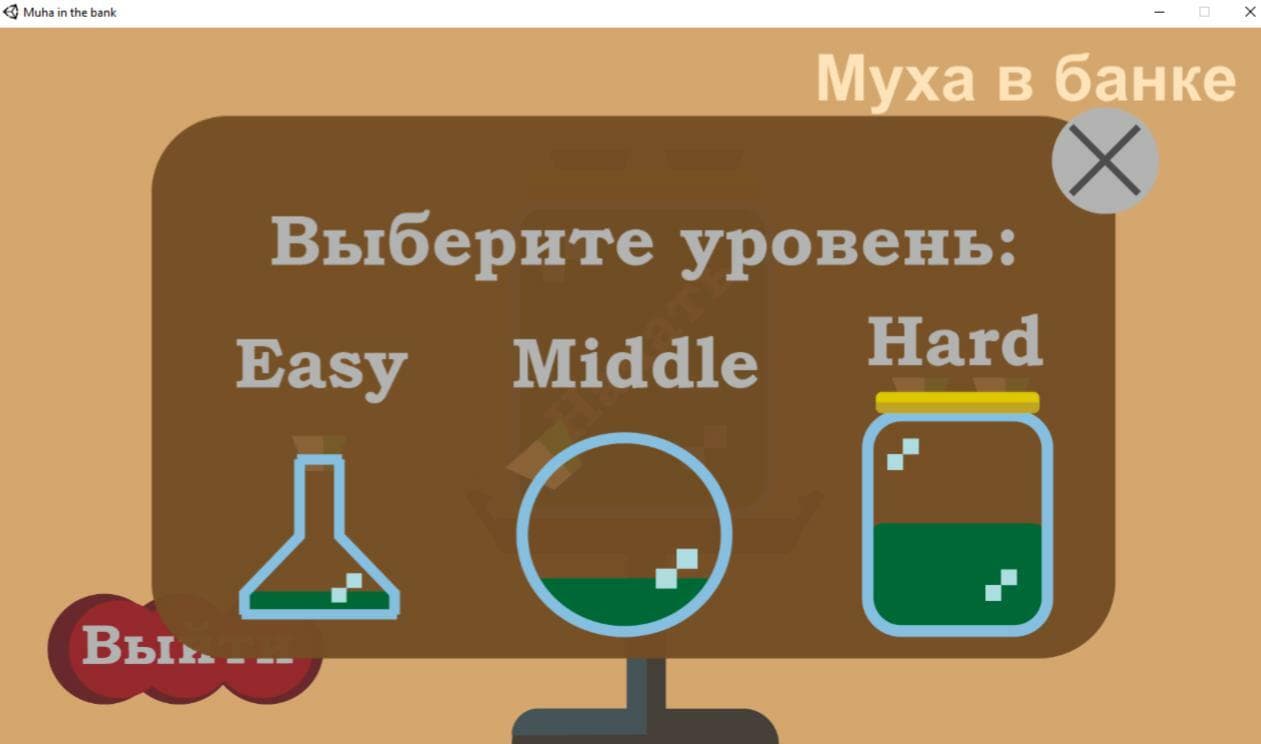 Muha in the bank screenshot 3