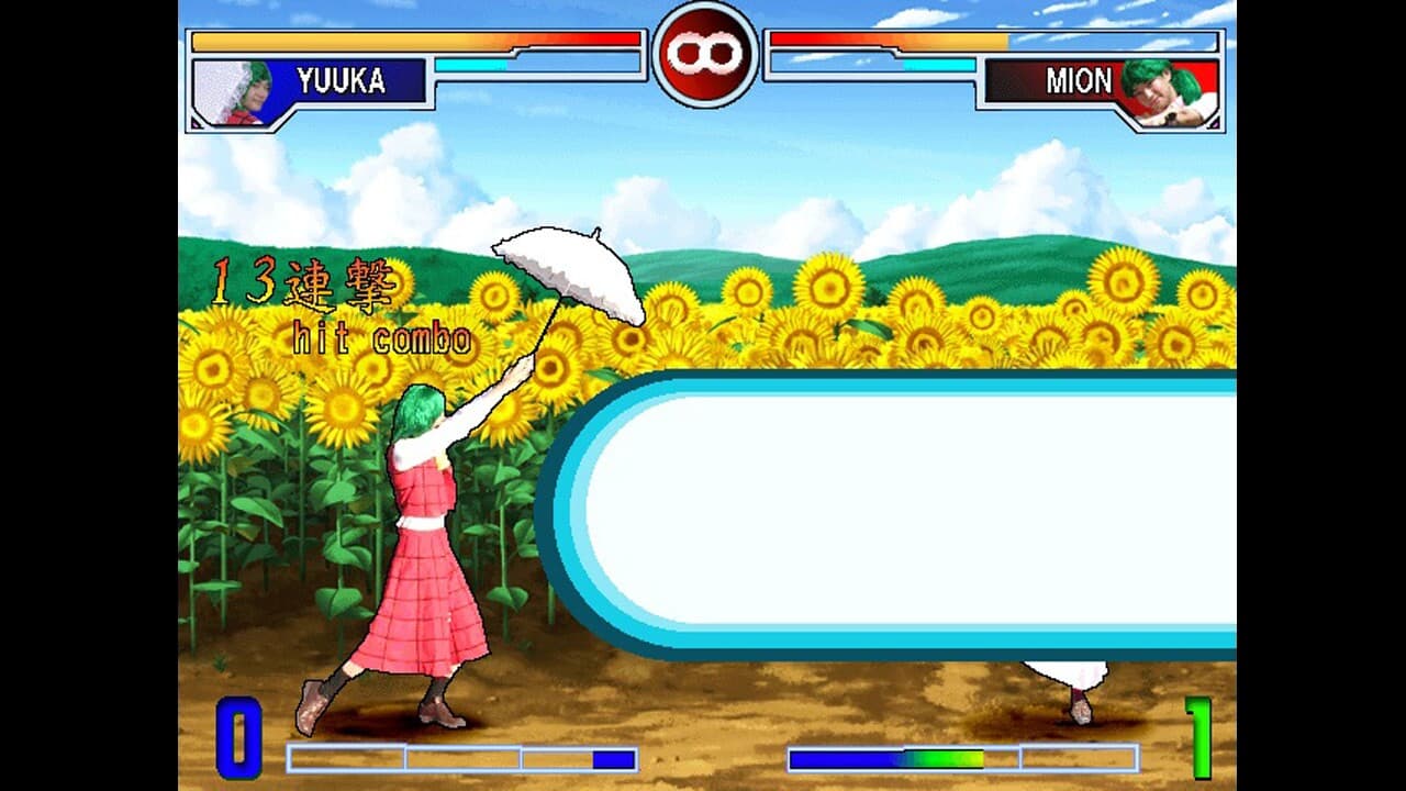 SONOHIGURASHI VS. TOUHOU UNIVERSE2 screenshot 4