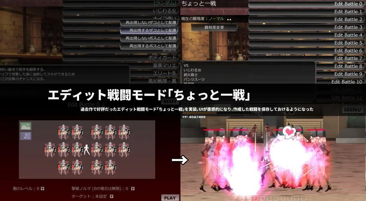 One x Shota ACT: SMASH BOY screenshot 4