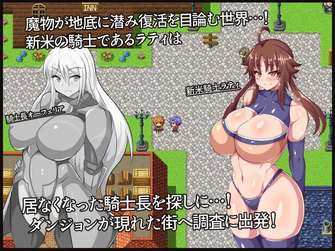 Rookie Knight Rathi - A Knights Common Sense Changed Through Hypnosis screenshot 2