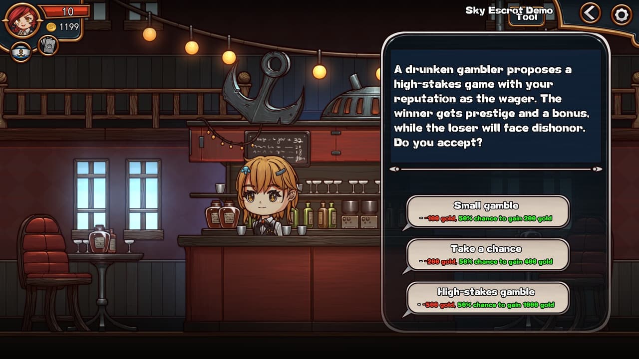 天行镖客 (Sky Escort)