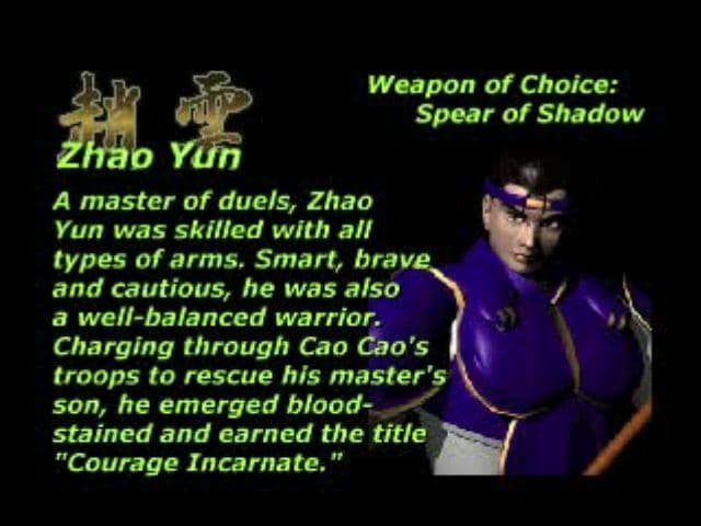 Dynasty Warriors (1997) screenshot 4
