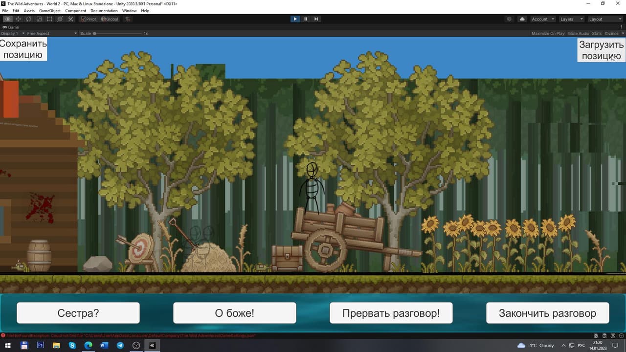The Wild Adventures: Nevel destiny screenshot 5