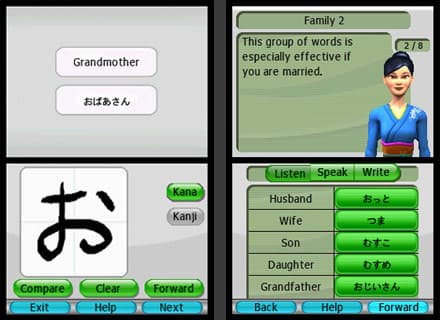 My Japanese Coach screenshot 3