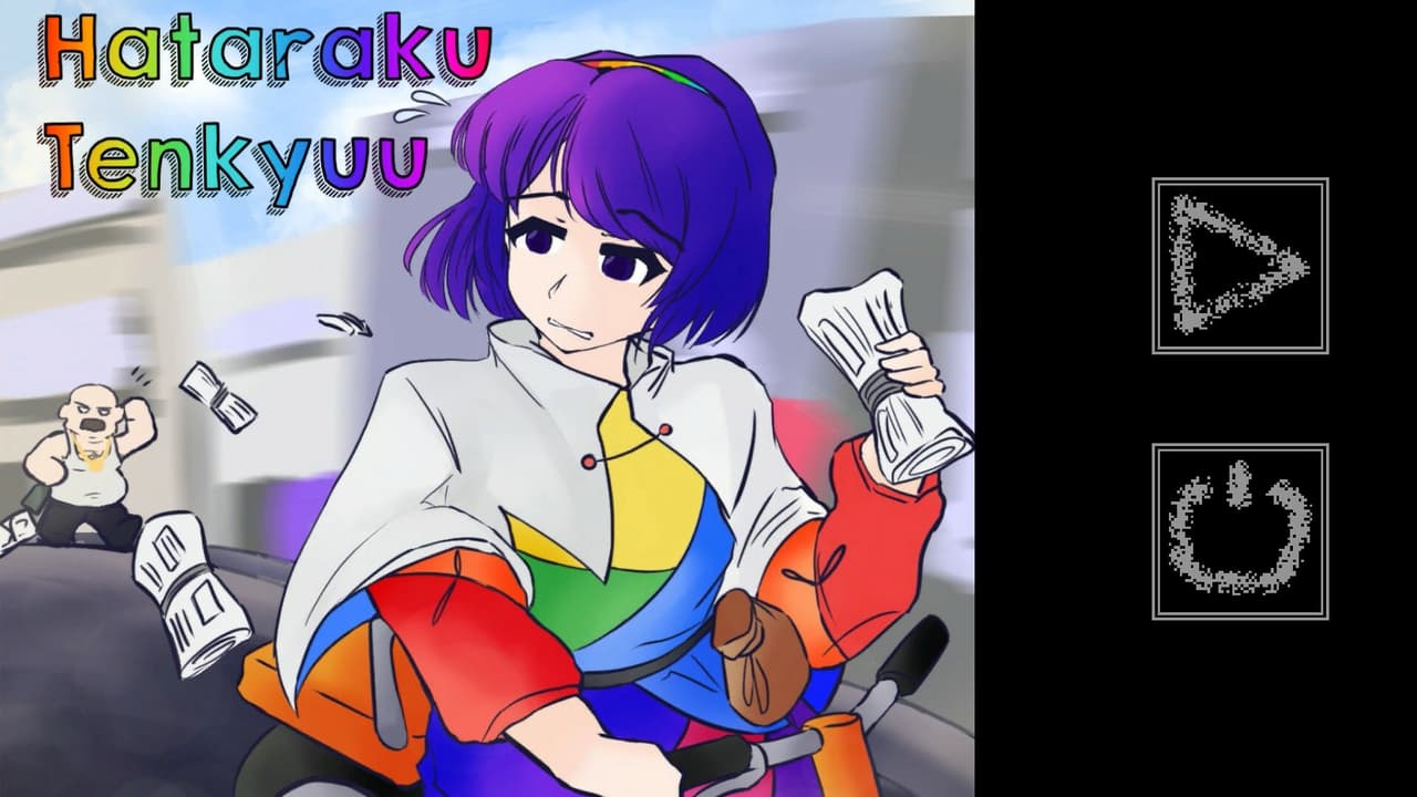 Hataraku Tenkyuu