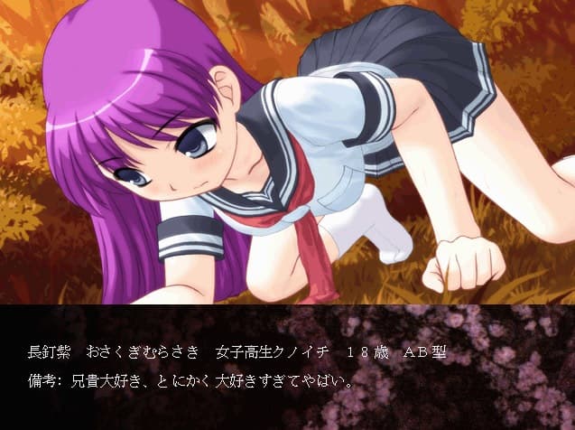 すーぱークノイチむらさき screenshot 2