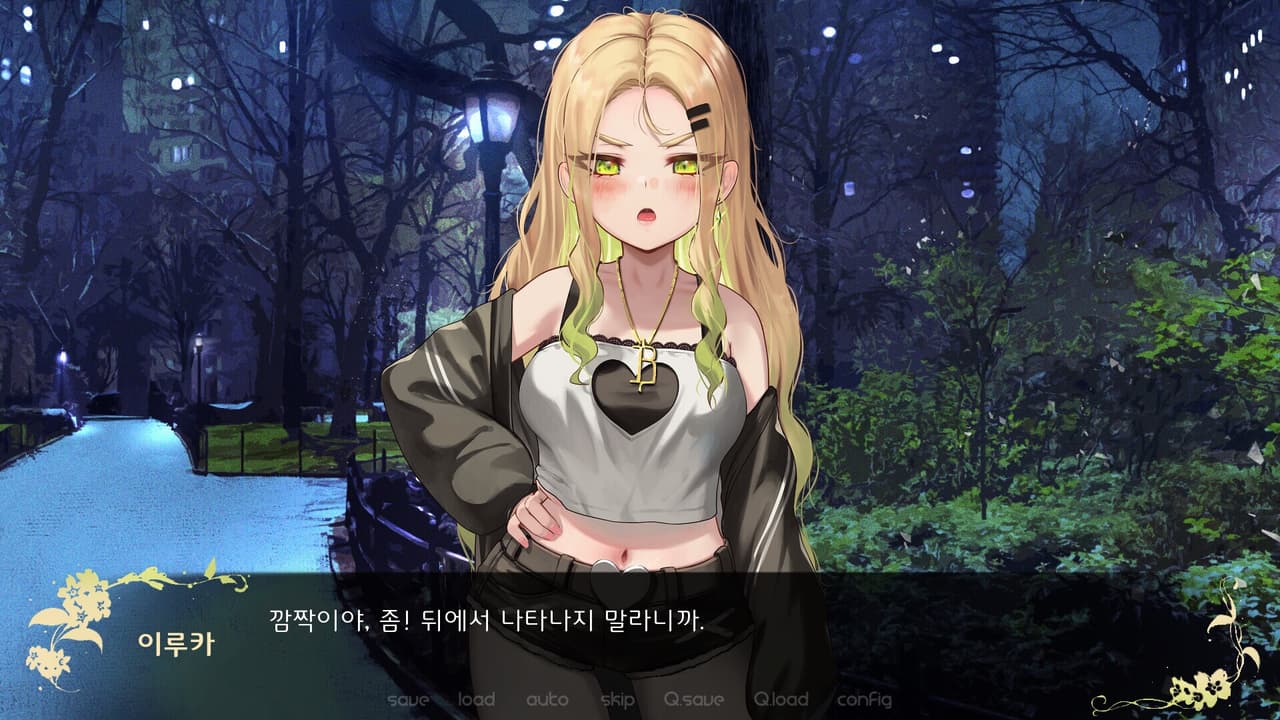Four Lights screenshot 4