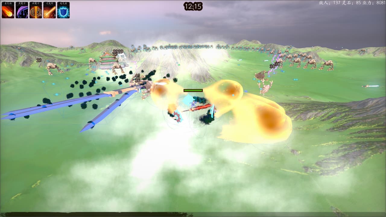Nine Heavens screenshot 5