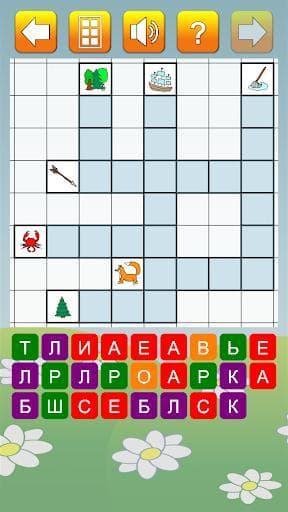 Кроссворды для детей screenshot 3