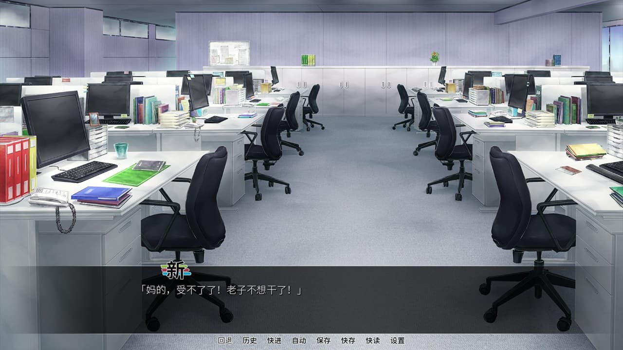 育种村 screenshot 2