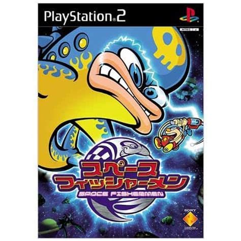 Space Fishermen screenshot 2