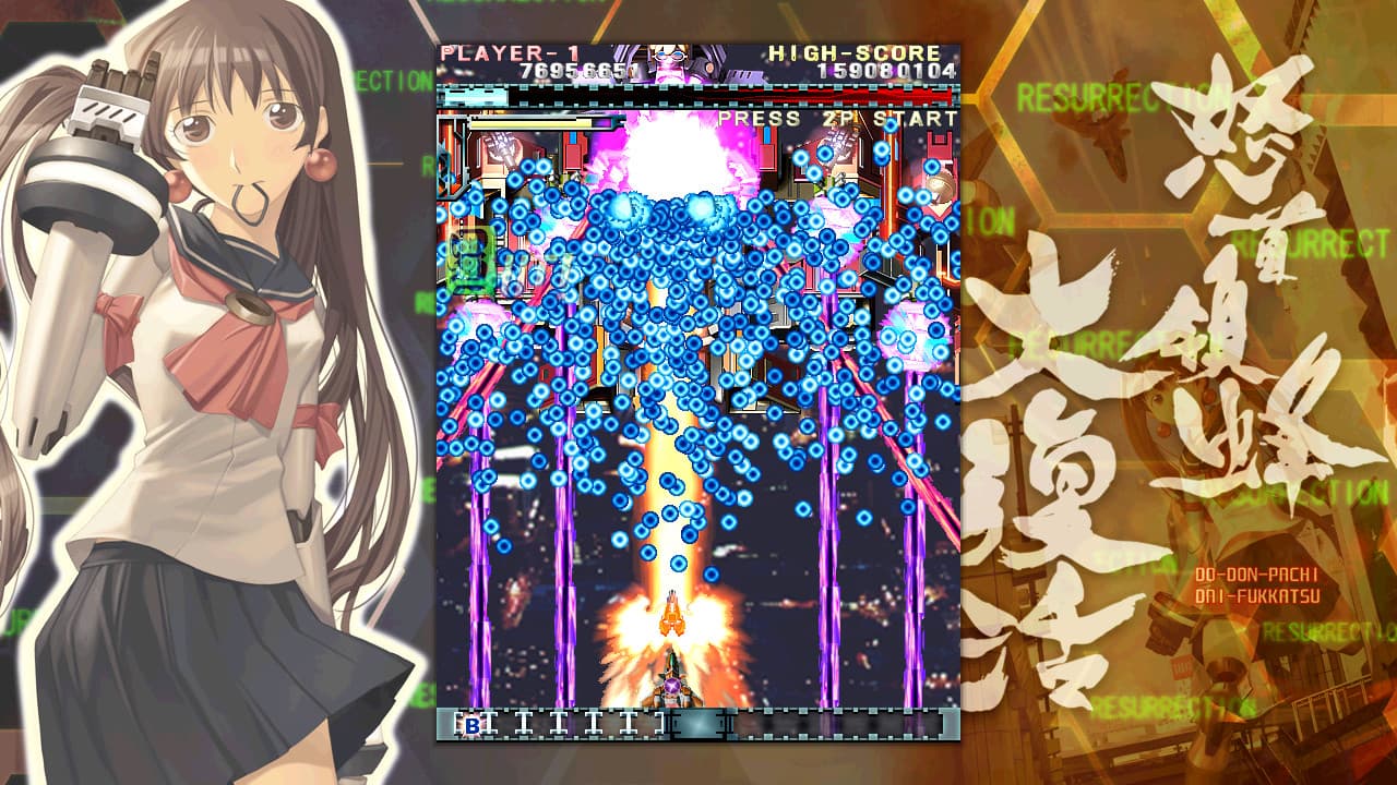 Dodonpachi Resurrection screenshot 3