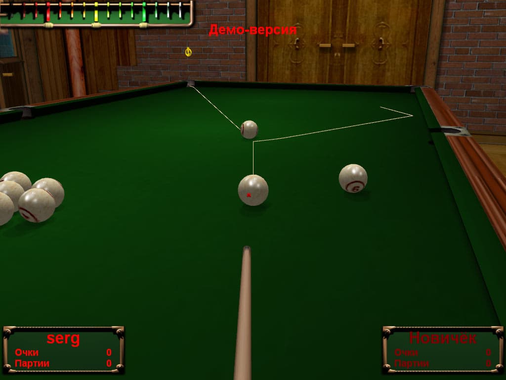 Billiards Club screenshot 4