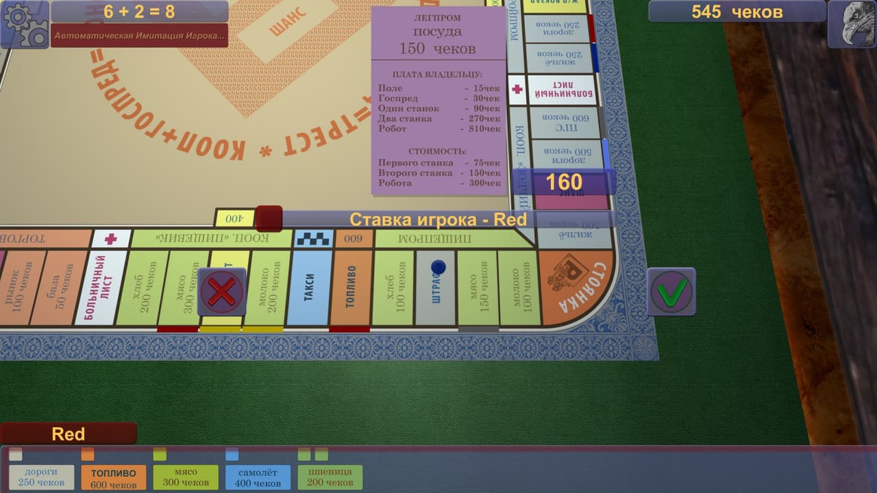 Present for Manager screenshot 2