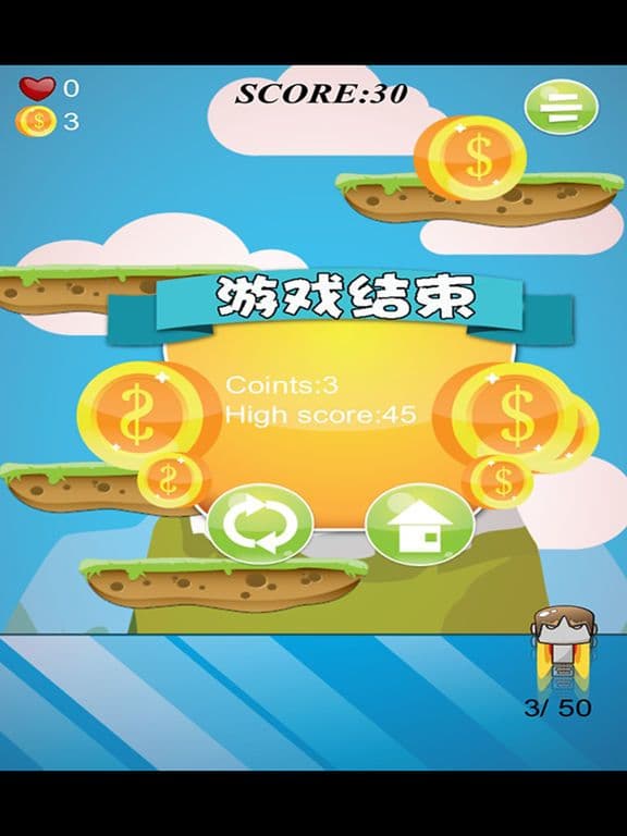 弹簧人